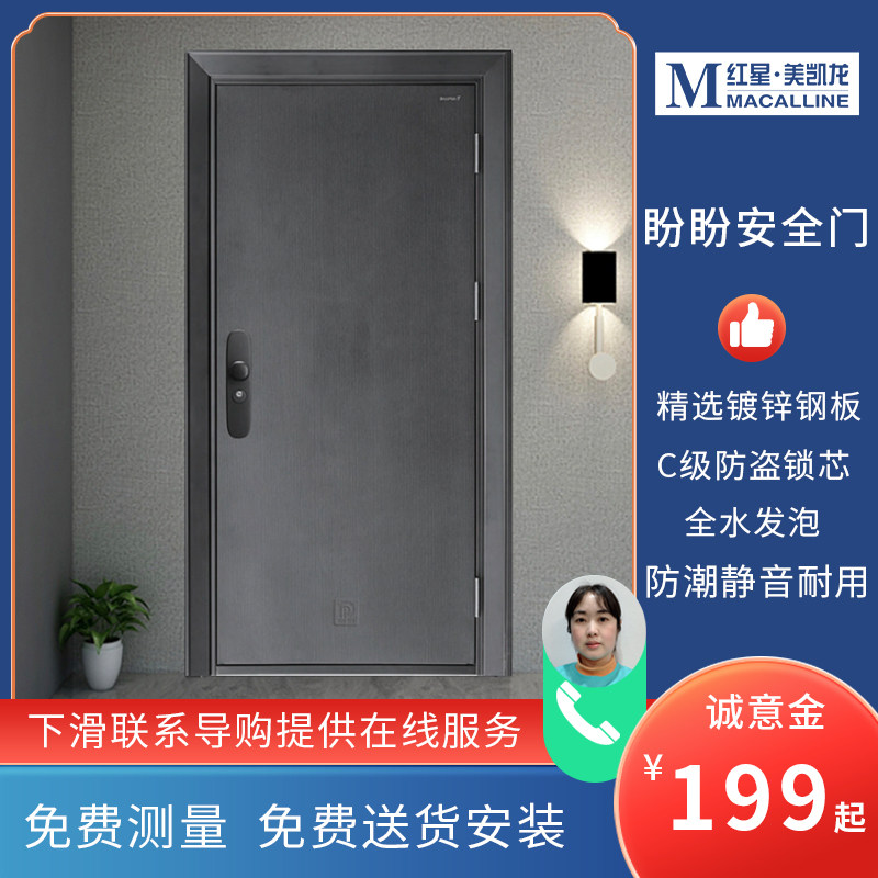 (True North special share) I look forward to the security door Class-A security door entry door black wire drawing home gate sound insulation and noise reduction