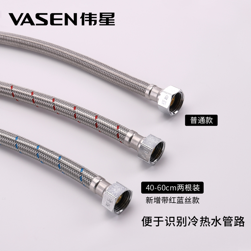 Great star stainless steel hose water pipe tap toilet water heater hot and cold water inlet hose 4 sub high-pressure pipe