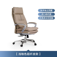 Светло-серый [кожа + с педалями]