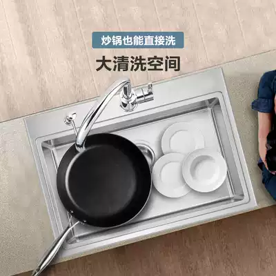 Moen sink Large single sink 304 stainless steel under-table basin vegetable washing pool Pool handmade basin Kitchen dishwashing tank package