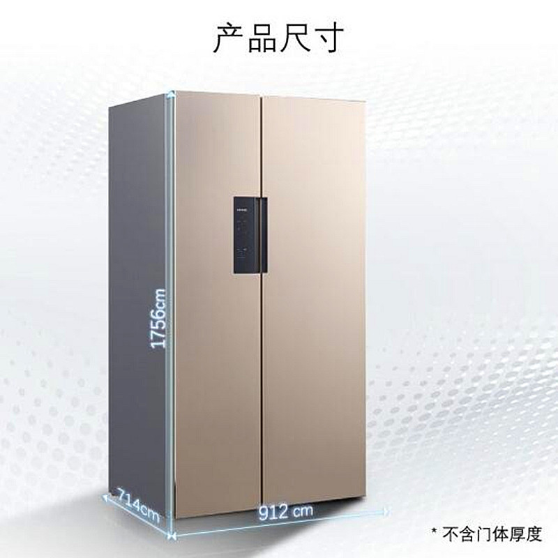 Siemens Bcd-610W (Ka92Ne33Ti) Household Inverter Air-Cooled Frost-Free Double-Cycle Side-By-Side Refrigerator