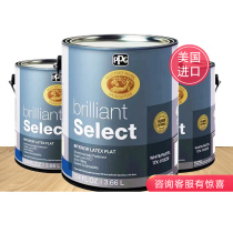 Manhaojia smart selection interior wall primer anti-mildew and anti-alkali paint paint net odor anti-formaldehyde water-based matte primer paint