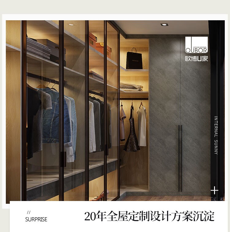 Obou U Home Full house Custom modern light extravagant bedroom wardrobe flat open door Xi'an Tongcheng storefront with the same style-Taobao