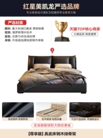 【Удовлетворение издания】 кожаная кровать стальные ребра