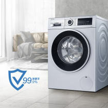 (Same style in shopping malls) Red Star Macalline Official Flagship Store Bosch Bosch washing machine is modern simple and luxurious