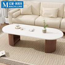 Wanyu wabi-sabi style slate coffee table living room home modern simple cream style coffee table small apartment light luxury coffee table