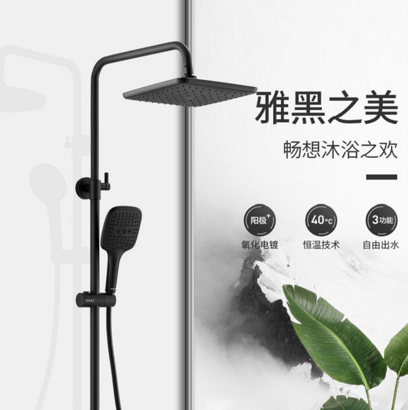 Store Tongan ARROW Arrow Bathroom Thermostatic Shower Shower Kit Copper Thermostatic Tap Booster Shower