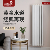Milan spring steel radiator household water heating wall-mounted radiator central heating blue steel anti-corrosion radiator