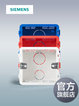 Siemens switch socket 86 universal switch socket bottom box hidden box household pre-embedded hidden wire box 3 colors optional