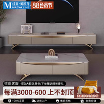 Kaimiao slate coffee table living room home internet celebrity new modern simple light luxury high-end coffee table TV cabinet combination