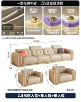 2,8 метра, четырехместный + одиночный + одиночный [Фошаньская фабрика качества]