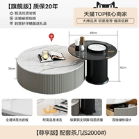 Поддержка журнального стола (S2000#)