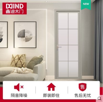 Xin Di Wooden Door Titanium Magnesium Alloy Suit Indoor Door Glass Door Customized Kitchen Door High-end Fashion