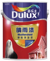 Rain or shine elastic exterior wall paint is moisture-proof mildew-proof waterproof weather-resistant self-brushing water-resistant and stain-resistant suitable for basement exterior walls