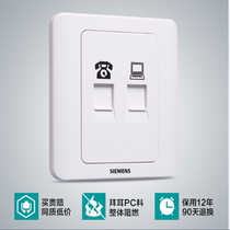 Siemens modern fashionable simple switch white panel switch overall flame retardant 5TG01291CC1-123