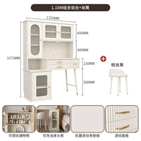 Комбинированный туалетный столик 1,15 м + табурет для макияжа