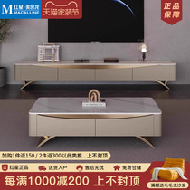 Kaimiao slate coffee table living room home internet celebrity new modern simple light luxury high-end coffee table TV cabinet combination