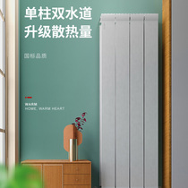 St. Lawrence dual-channel copper-aluminum composite radiator household water heating radiator central heating wall-mounted surface-mounted