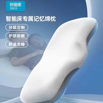 Shuford Shuford Level 1~5 Graded Pillow Neck Support Comfortable Sleeping Head Breathable Antibacterial Anti-mite