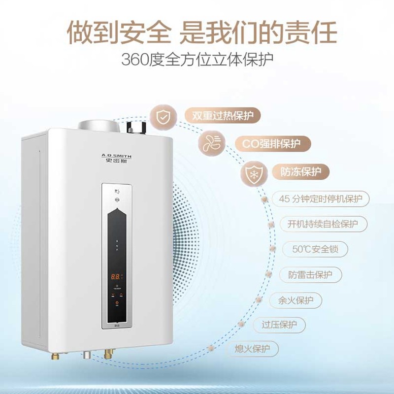 Smith Water Heater Is Quiet, Fast-Heating, Durable, Small, Energy-Saving, and Environmentally Friendly for Home Use, Gas Water Heater Jsq31-Cscx