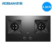 Boss gas stove 9B012 double stove embedded household gas stove same style as Beijing shopping mall store