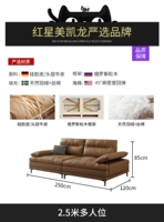 2,5 млн., Три 丨 двойное сидень