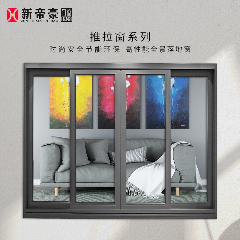 The new Emgrand doors and windows non-broken bridge sliding sliding windows contain hardware, sound insulation, heat insulation and wind pressure Red Star Macalline Nanping store