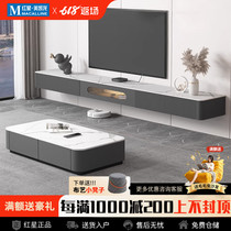 Kaimiao TV cabinet coffee table combination modern Nordic living room small apartment solid wood (20 meters) suspended TV cabinet