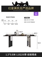 Обеденный стол из шифера толщиной 1,3*0,8 м и толщиной 1,2 см.