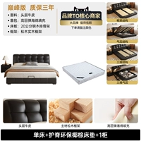 Пиковая версия [Ковпояжного госина головы+20 см стальные статические ребра] кровать+кокосовый матрас кокосовой пальмы позвоночника+1 шкаф