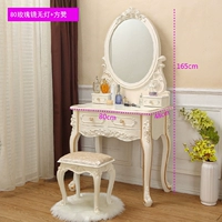 Зеркало 80 роз, квадратный табурет без подсветки + небольшой ящик