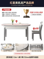 [Эксклюзивная версия] 1,5 млн. Стол и десять стульев (12 мм сгущенной обновленной версии)