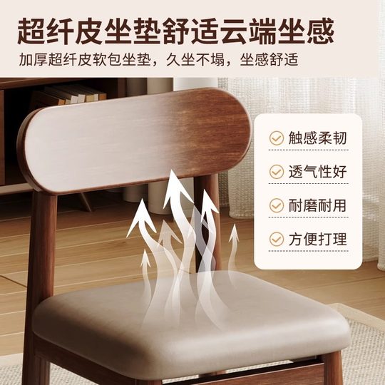 Yangman taburete pequeño hogar silla trasera de madera maciza sala de estar silla pequeña simple moderno paquete suave taburete cuadrado puerta