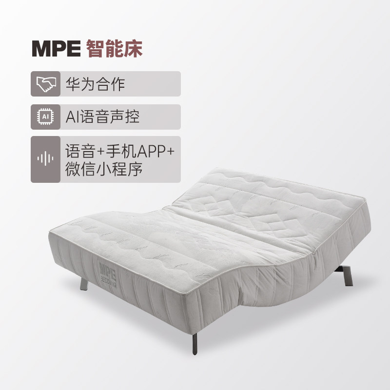 MPE Modern Simple Smart Bed Store with the same multi-function elevator and landing remote control electric mattress Huawei