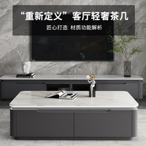 St. Baiyus new large and small apartment slate flat modern simple fruit plate living room all solid wood coffee table table TV cabinet