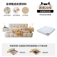 Натуральный матрас для кровати, 2 шт