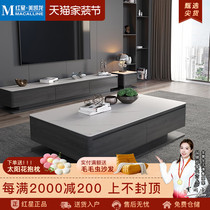 Zhenpi solid wood slate coffee table TV cabinet combination Italian minimalist minimalist small apartment living room Nordic base cabinet