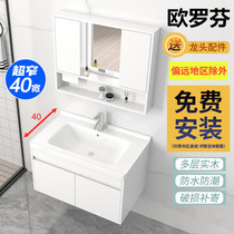 Olofen solid wood white ultra-narrow bathroom cabinet 40cm wide bathroom small apartment narrow and long washbasin cabinet combination