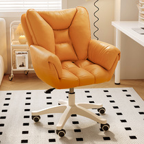 Bibeim computer chair home comfortable makeup chair dormitory college student desk sedentary backrest lifting swivel chair