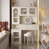 傲景 Кремовый туалетный столик, современная и минималистичная вместительная и большая система хранения для спальни, французский стиль