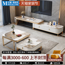 Kaimiao coffee table slate coffee table now light luxury simple square coffee table slate coffee table combination