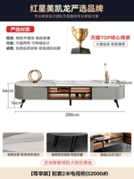 [Honor Edition] 2M телевизионный кабинет (S2000#)