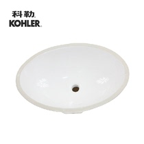 Kohler basin set ceramic undercounter washbasin K-2211T-0 undercounter basin K-16027T basin faucet