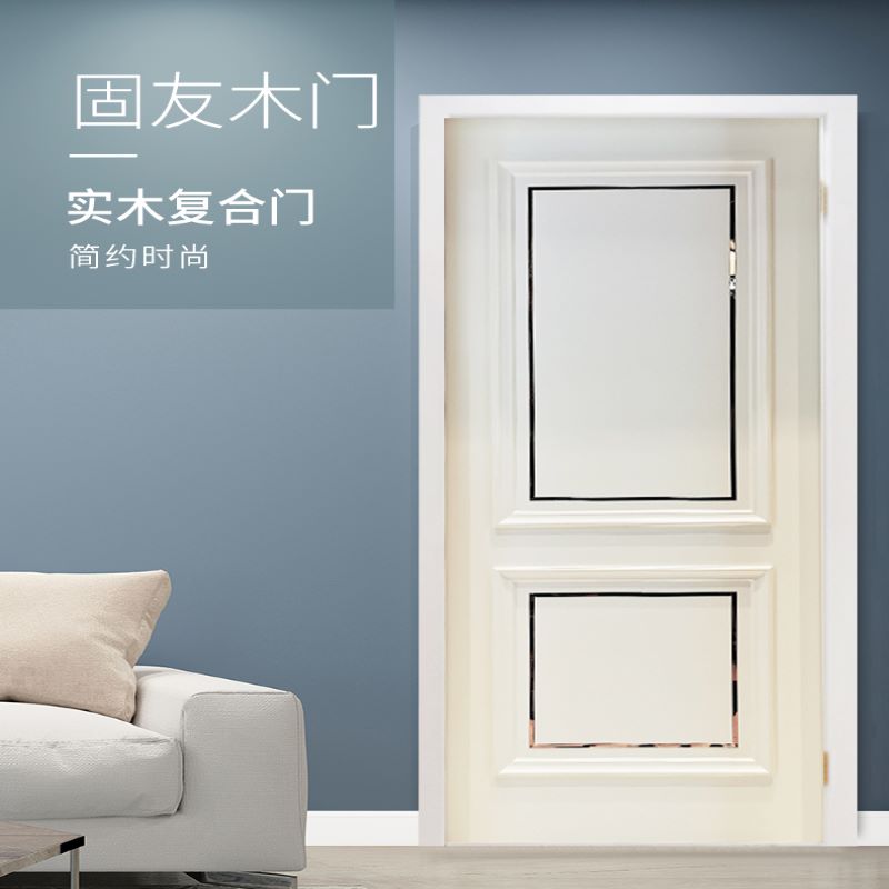 Guyou solid wood composite solid wood composite door (including door cover) classic Chinese style