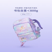 GMT childrens lightweight spine-protecting school bag (random color)