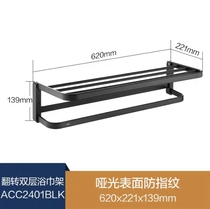 Moen paper roll paper towel holder bathroom supplies Moen bathroom hardware pendant ACC2410BLK