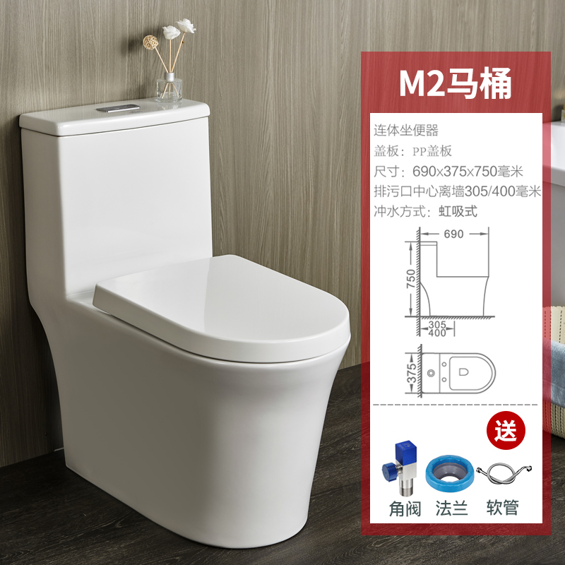 Diving Boat Toilet Bowl toilet Home Makeup Room Toilet Bowl SMALL HOUSEHOLD Deodorant Toilet Siphon type M2