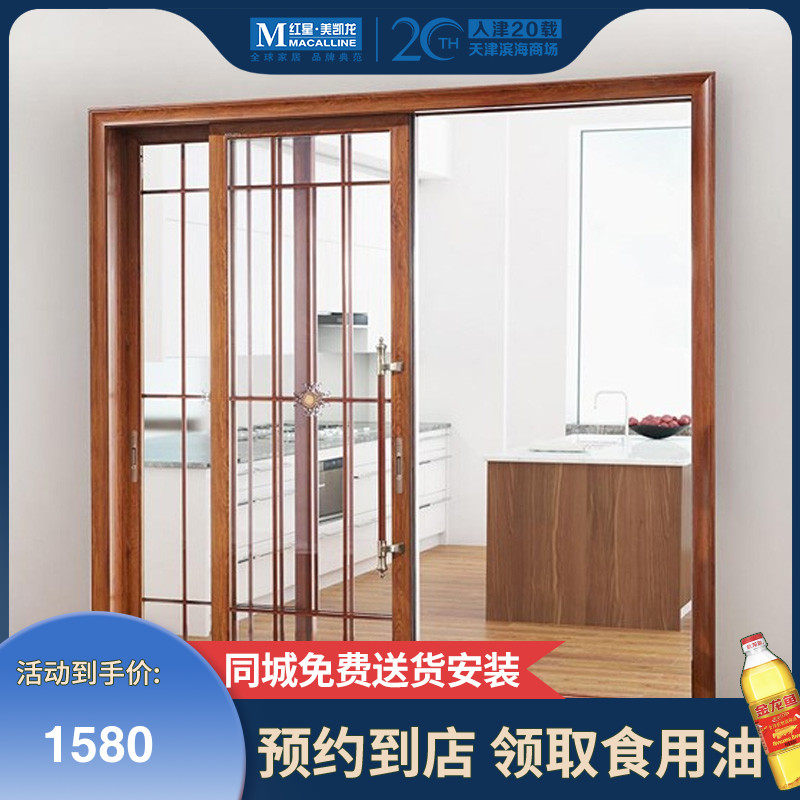 Odeco doors and windows new arc series silicon magnesium aluminum alloy fully sealed outdoor sliding door interior door home (classic)