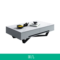 Кофейный столик