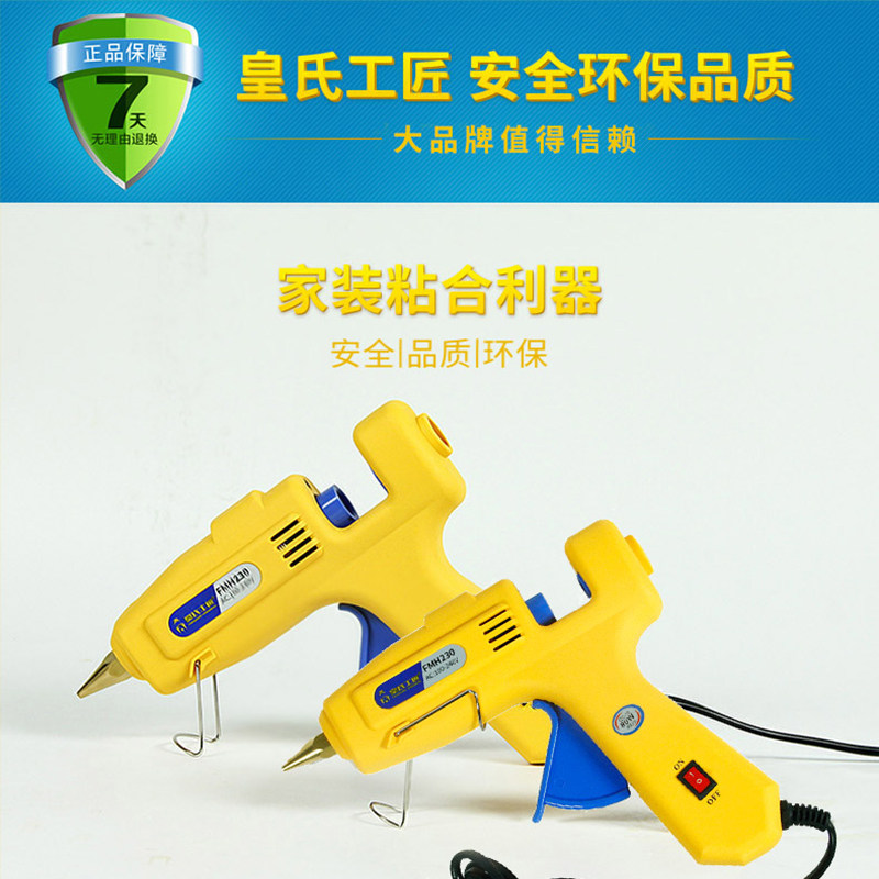 Real artisan artisan home handmade big number small size hot melt adhesive gun glass rubber gun silicone bar glue stick 100W